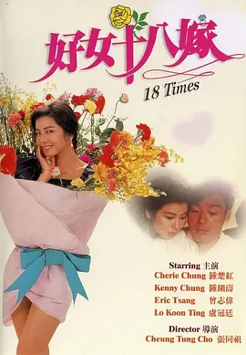 哥哥的相亲对象